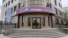 Аудиторы заключили, что ситуация в Tengri Bank может стабилизироваться при поддержке Punjab National Bank