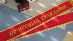 В Караганде не нашли достойных кандидатов на звание почётного гражданина города