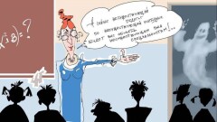 Пока несуществующий мир