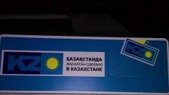 О лоббировании иностранных товаров вслед за Перуашевым заявили в агентстве NadLoc