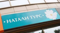 "Натали турс" вместо денег предлагает клиентам отдохнуть в следующем году