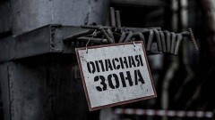 На антитеррористическую защиту ТЭЦ Усть-Каменогорска выделили 56 млн тенге
