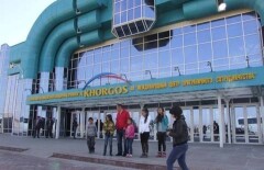 Центр сотрудничества и досуга