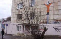 Юрия Гагарина "распяли" в центре Перми