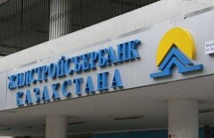60 млрд тенге курсовой разницы выплатит Жилстройсбербанк вкладчикам
