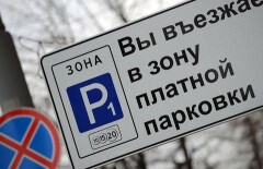 Первая платная парковка в Алматы заработает 27 июня