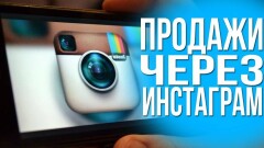 Казахстанцам напомнили о незаконности продажи реплик известных брендов в Instagram