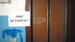 50% устаревших лифтов в Актобе признали непригодными после гибели телеведущей