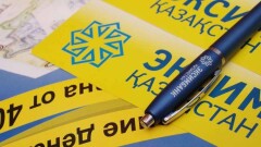 Эксимбанк оштрафовали за неоднократные нарушения требований Нацбанка