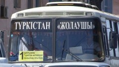 Стоимость проезда в автобусах Туркестана предлагают увеличить на 20 тенге из-за статуса города