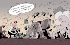 Сейсмобаксовая зона