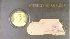 Россия рассекретила архивные документы об истории советской авиации времён ВОВ