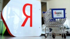 Список самых популярных товаров 2018 года составил "Яндекс.Маркет"