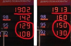 Первыми цены на бензин в Казахстане поднял "КазМунайГаз"