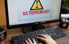 В социальных сетях появился "чёрный список" жителей Степногорска