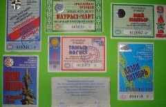 Алматинским пассажирам вернут месячные проездные билеты