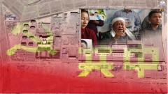Қытайдың құпия лагерлерінің шынайы кеспірі. ВВС тілшісі зерттеуінің ізімен