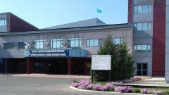 Национальный научный медицинский центр РК выставили на продажу за 5,7 млрд тенге