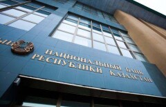Нацбанк Казахстана объявил о прекращении валютных интервенций