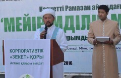 100 нуждающихся семей в Астане получили по 100 000 тенге