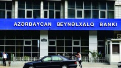 Ситуация с МБА: Азербайджан увеличит выплаты по госдолгу на 38% в 2018 году