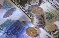 Перед выходными торги на KASE завершились на отметке 344 тенге за доллар