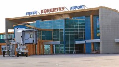 Аэропорт Кокшетау предложили сделать филиалом воздушной гавани столицы