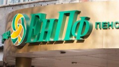 ЕНПФ инвестировал пенсионные активы в Китай и Индию