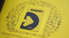 Акимат Алматы пригрозил автопарку расторжением договора за отключение терминалов "Онай"
