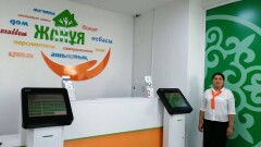 Центр поддержки института семьи "Жанұя" открылся в Нур-Султане