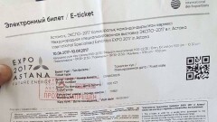 В АО "Пассажирские перевозки" назвали причину продажи фальшивого билета на ЭКСПО