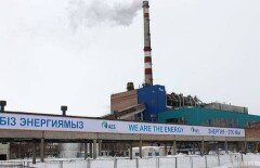 В Усть-Каменогорске хотят поднять тариф на тепло
