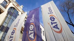 Фонд проблемных кредитов: АТФБанк обратился по поводу управления токсичными активами, но сделка ещё не совершена