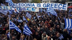В Греции 20 тысяч человек вышли на митинг против переименования Македонии