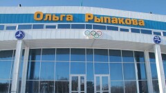 Манеж Ольги Рыпаковой может уйти с молотка