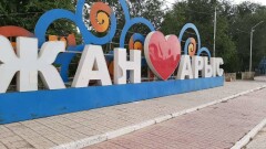 Помощь жителям Арыси: Halyk Bank отменил проценты по кредитам, ERG выделила 400 млн тенге