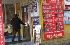 Обменным пунктам запретят вводить клиентов в заблуждение