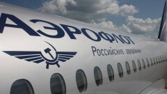 Розыгрыш бесплатных билетов "Аэрофлота" оказался фейком