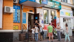 В недобросовестной рекламе уличили обменный пункт "МиГ"