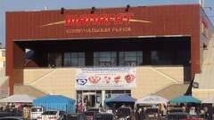 Сроки приватизации рынка "Шапагат" в Астане перенесли с 2018 на 2020 год