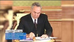 Опубликовано архивное видео принятия Конституции Казахстана