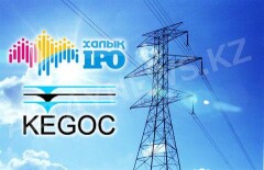 2,4 млрд тенге дивидендов намерен выплатить KEGOC держателям простых акций