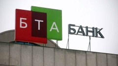 В Алматы задержали предполагаемых подельников Аблязова