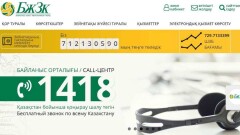 Зейнетақы өсті, салық азайды, темекі қымбаттады. 2018 жылдың шілде айынан бастап Қазақстанда не өзгерді?