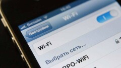 Безопасность Wi-Fi под угрозой: в протоколе шифрования нашли уязвимость