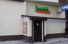 Турагентство "Бамбук" подозревают в обмане уральских туристов