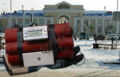 Железнодорожный вокзал "заминировал" карагандинец из ревности