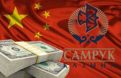 "Самрук-Казына" заключил соглашения с китайскими компаниями на 4 млрд долларов