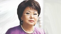 Назначен новый председатель ЕНПФ