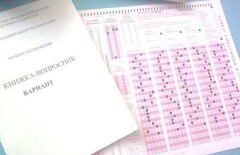 В Алматинской области ЕНТ пришли сдавать 18 лже-выпускников
